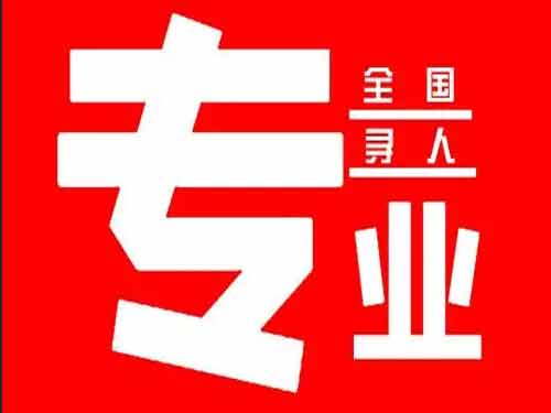 绿春侦探调查如何找到可靠的调查公司